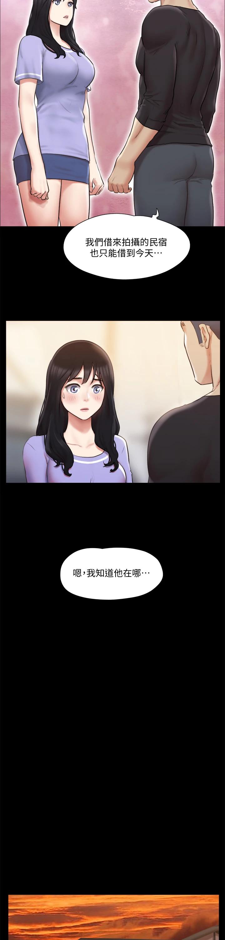 韩国漫画协议换爱韩漫_协议换爱-第114话-妳撑得住吗在线免费阅读-韩国漫画-第28张图片