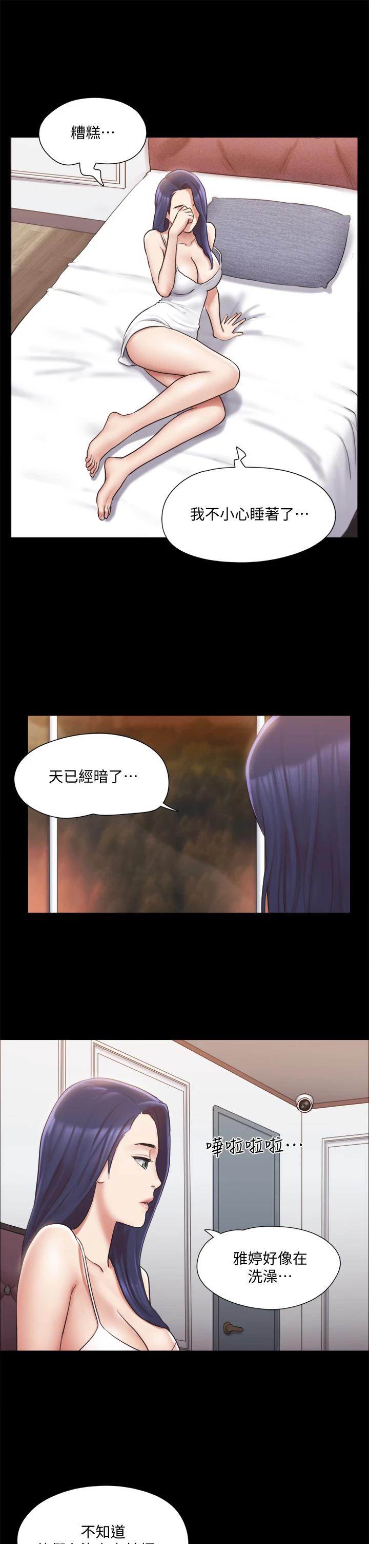 韩国漫画协议换爱韩漫_协议换爱-第114话-妳撑得住吗在线免费阅读-韩国漫画-第30张图片