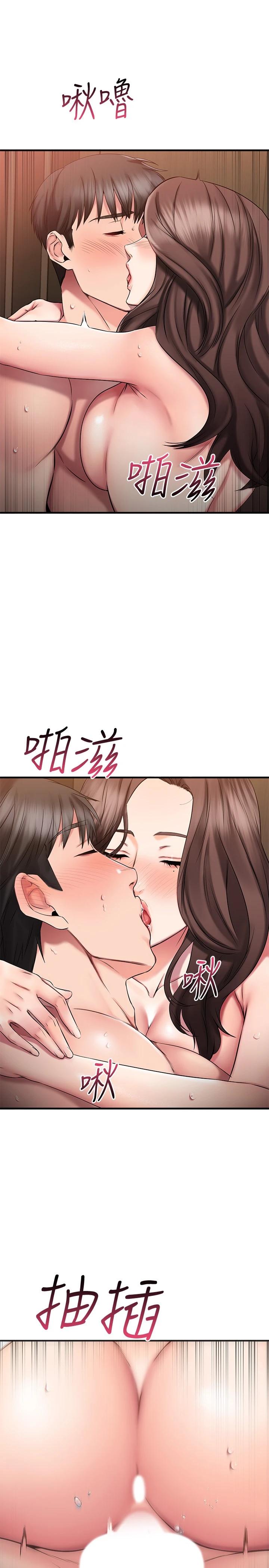 韩国漫画我的好友太超过!韩漫_我的好友太超过!-第28话-采颖，我忍不住了在线免费阅读-韩国漫画-第7张图片