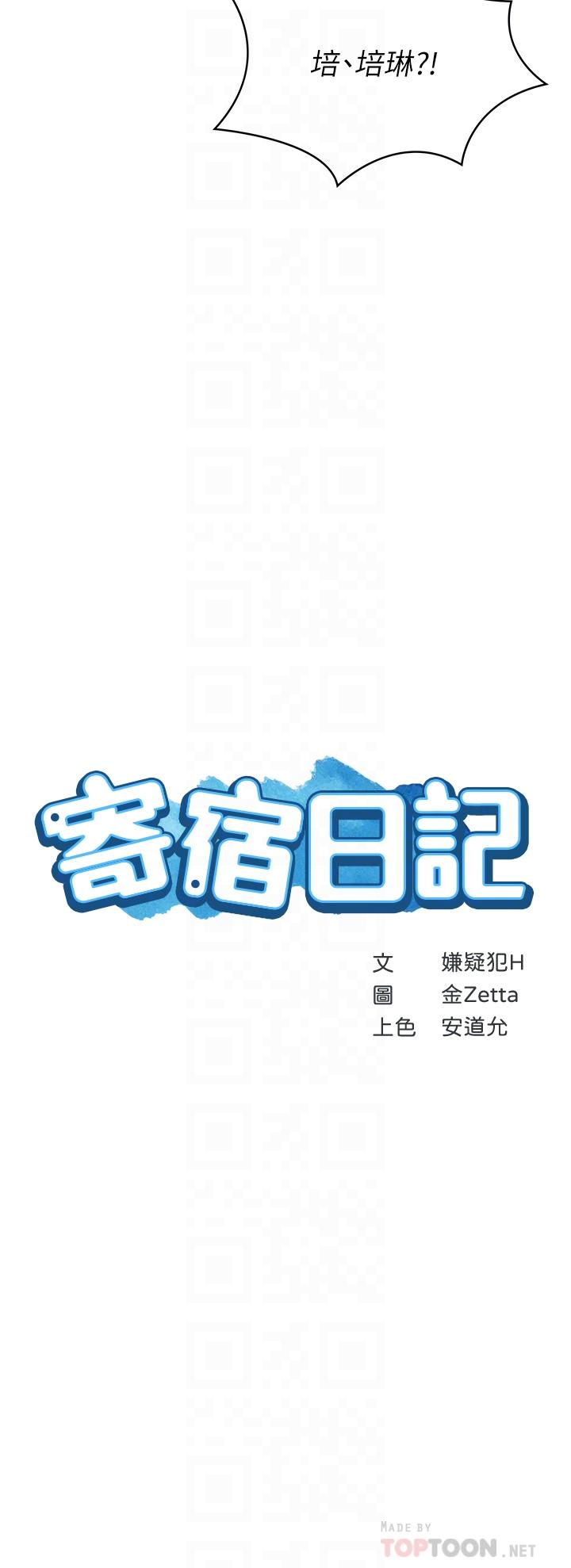 韩国漫画正妹小主管韩漫_正妹小主管-第111话-变得大胆的绮恩在线免费阅读-韩国漫画-第12张图片