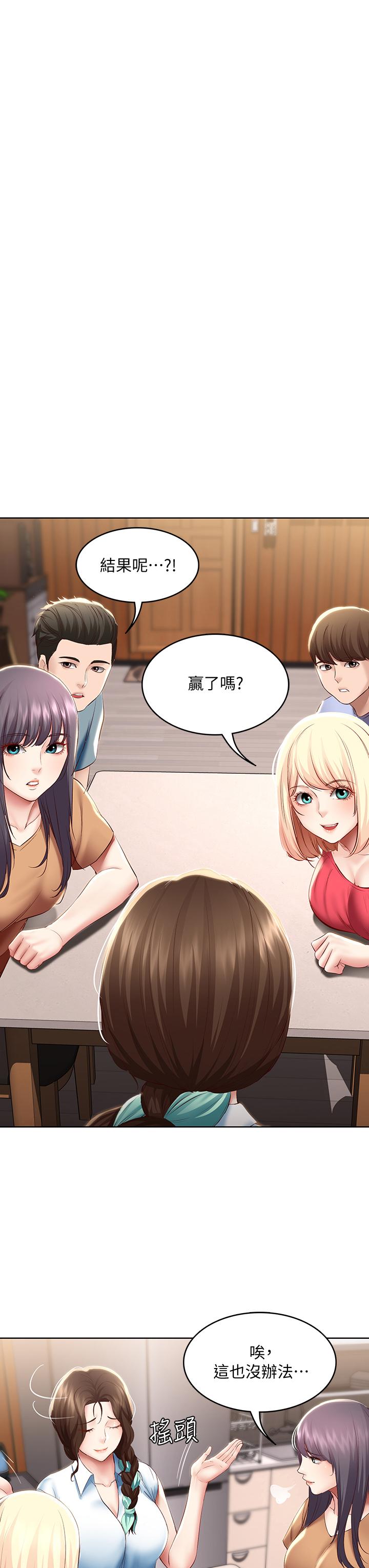 韩国漫画渴望：爱火难耐韩漫_渴望：爱火难耐-第70话-今天要做到最后在线免费阅读-韩国漫画-第2张图片
