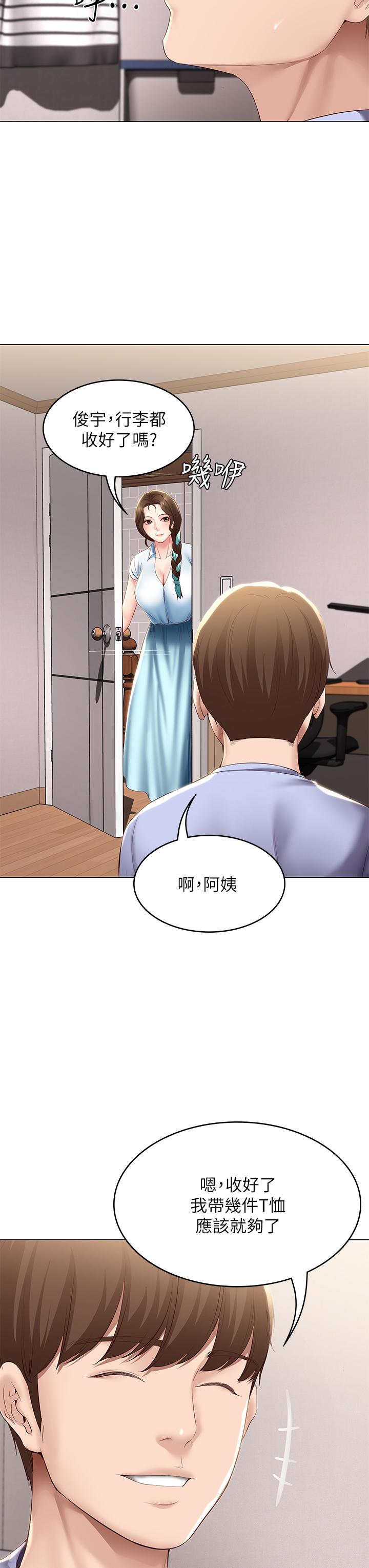 韩国漫画渴望：爱火难耐韩漫_渴望：爱火难耐-第70话-今天要做到最后在线免费阅读-韩国漫画-第6张图片