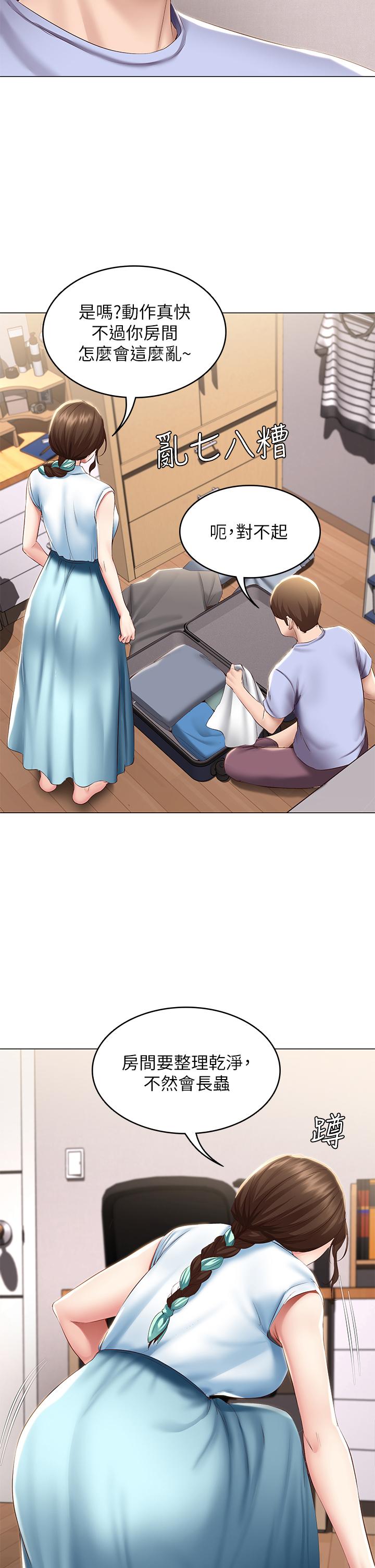 韩国漫画渴望：爱火难耐韩漫_渴望：爱火难耐-第70话-今天要做到最后在线免费阅读-韩国漫画-第7张图片