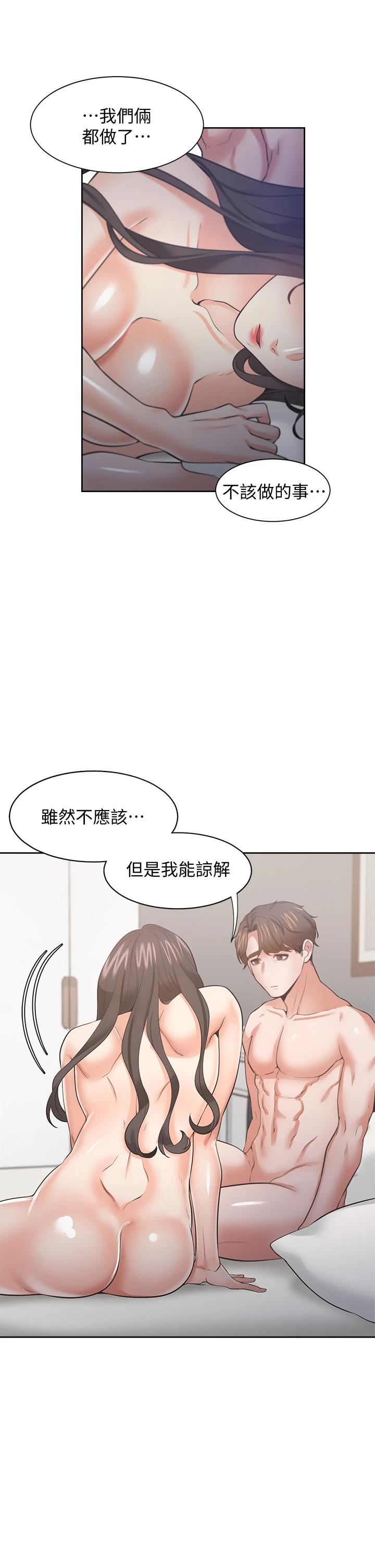 韩国漫画渴望：爱火难耐韩漫_渴望：爱火难耐-第70话-今天要做到最后在线免费阅读-韩国漫画-第28张图片