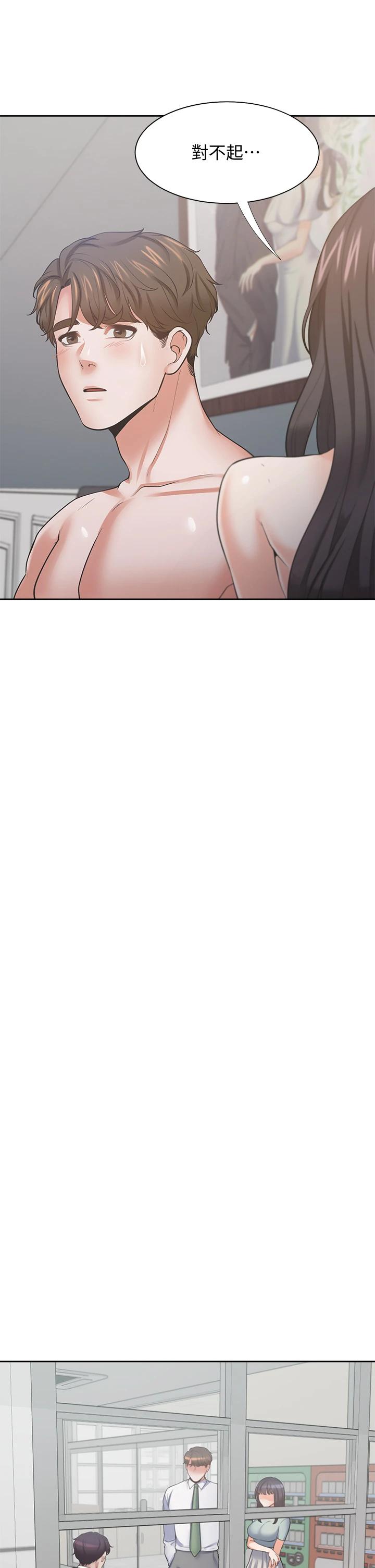 韩国漫画渴望：爱火难耐韩漫_渴望：爱火难耐-第70话-今天要做到最后在线免费阅读-韩国漫画-第29张图片