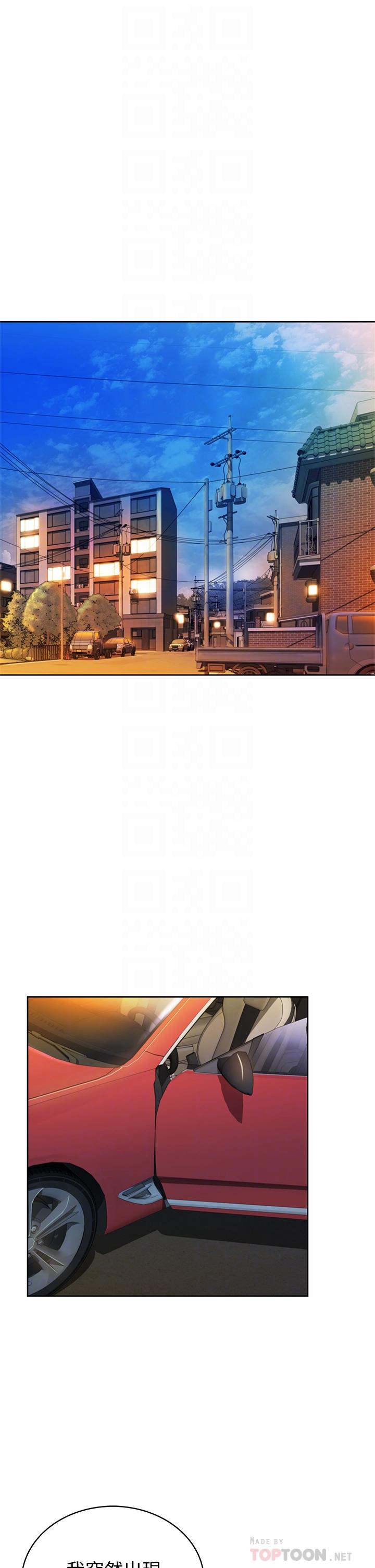 韩国漫画秘密教学韩漫_秘密教学-第110话-用我的肉棒帮妳自慰在线免费阅读-韩国漫画-第1张图片