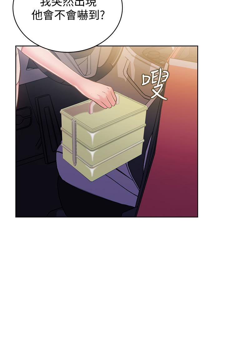 韩国漫画秘密教学韩漫_秘密教学-第110话-用我的肉棒帮妳自慰在线免费阅读-韩国漫画-第2张图片