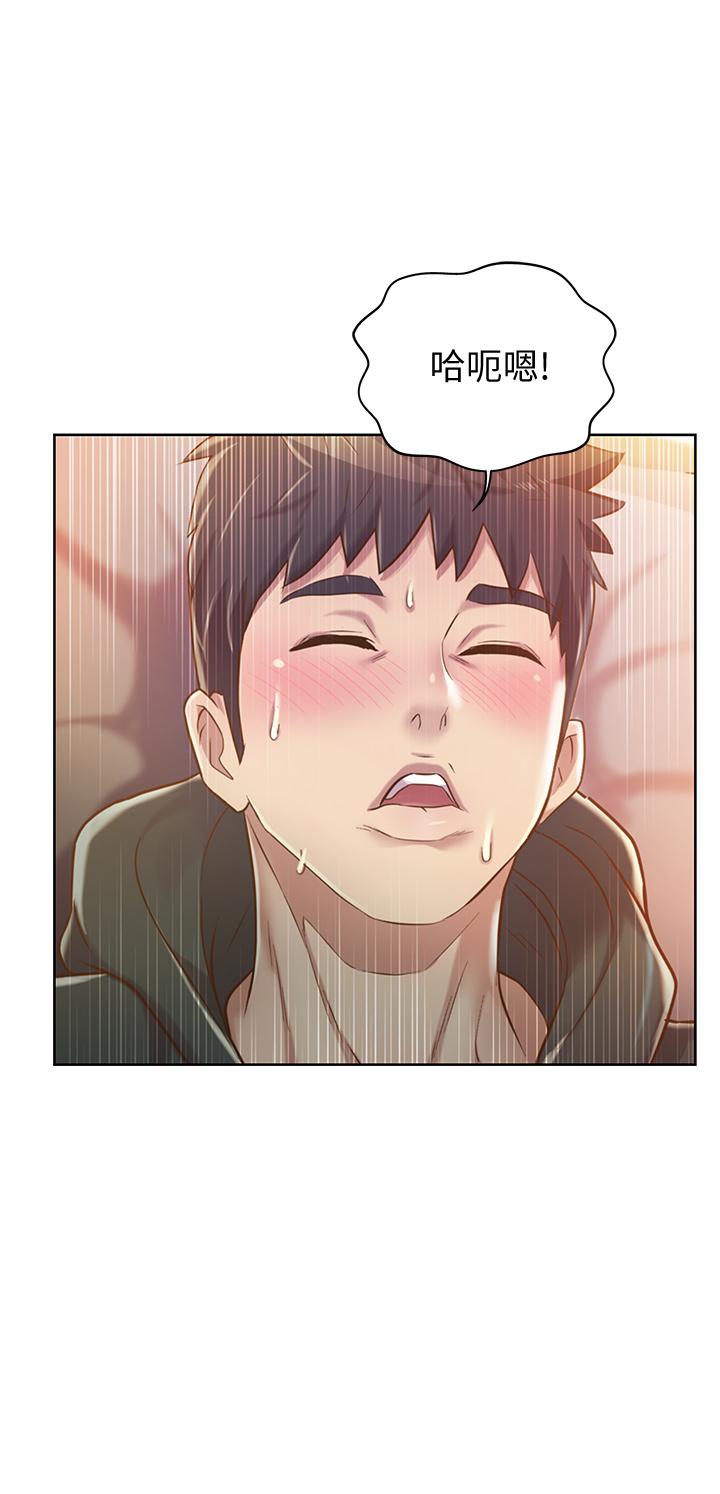 韩国漫画秘密教学韩漫_秘密教学-第110话-用我的肉棒帮妳自慰在线免费阅读-韩国漫画-第21张图片