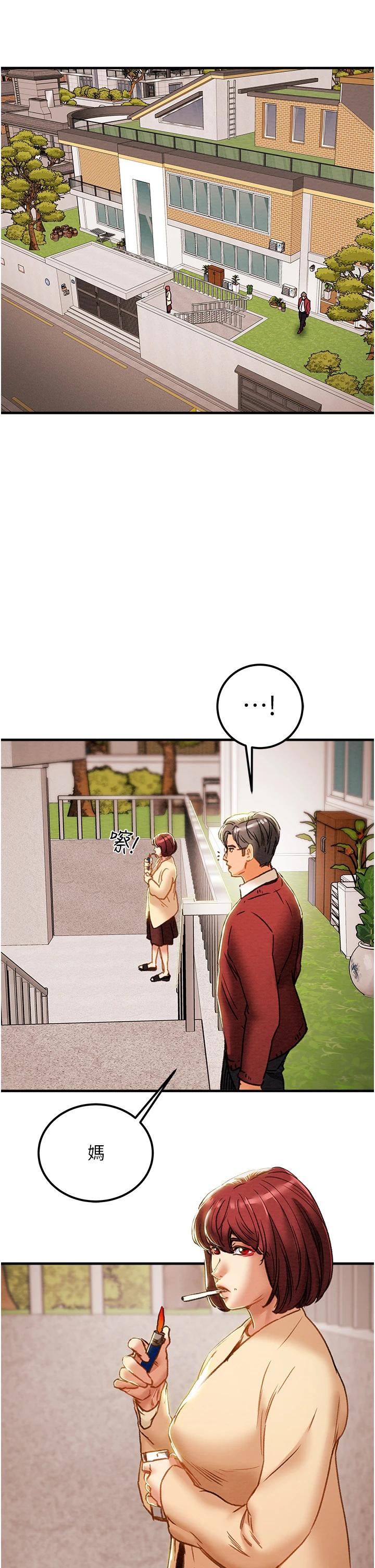 韩国漫画纯情女攻略计划韩漫_纯情女攻略计划-第63话-双方袒裎相见的心在线免费阅读-韩国漫画-第38张图片