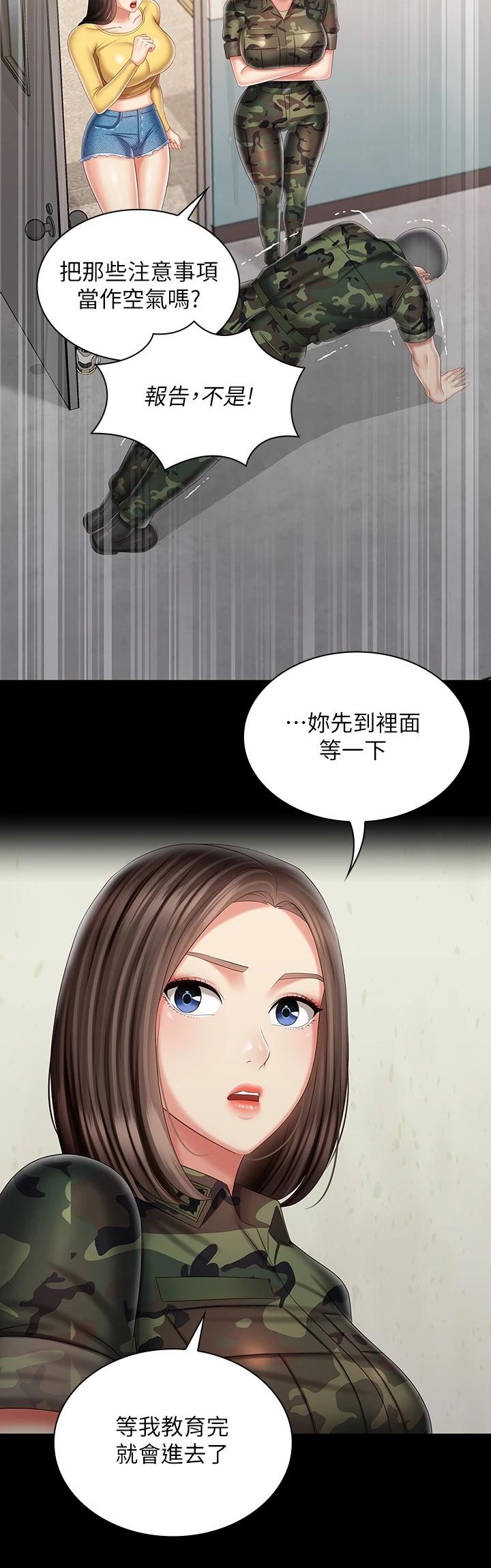 韩国漫画妹妹的义务韩漫_妹妹的义务-第92话-模特儿性感的身材在线免费阅读-韩国漫画-第10张图片