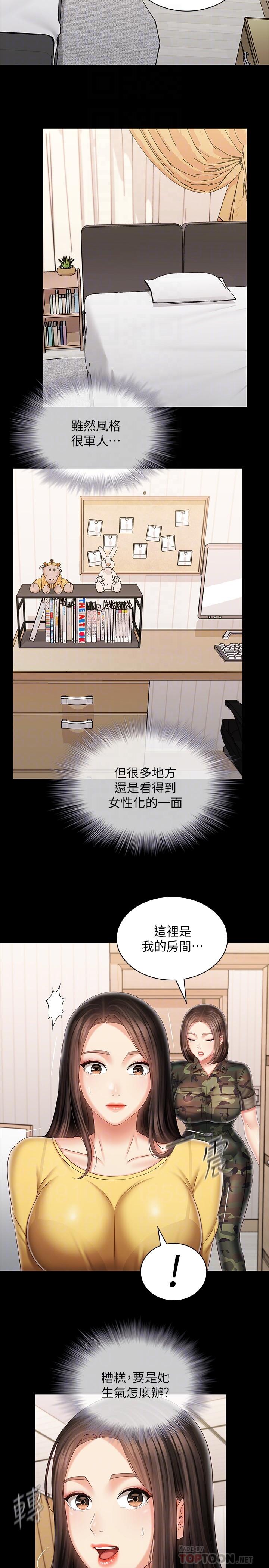 韩国漫画妹妹的义务韩漫_妹妹的义务-第92话-模特儿性感的身材在线免费阅读-韩国漫画-第13张图片