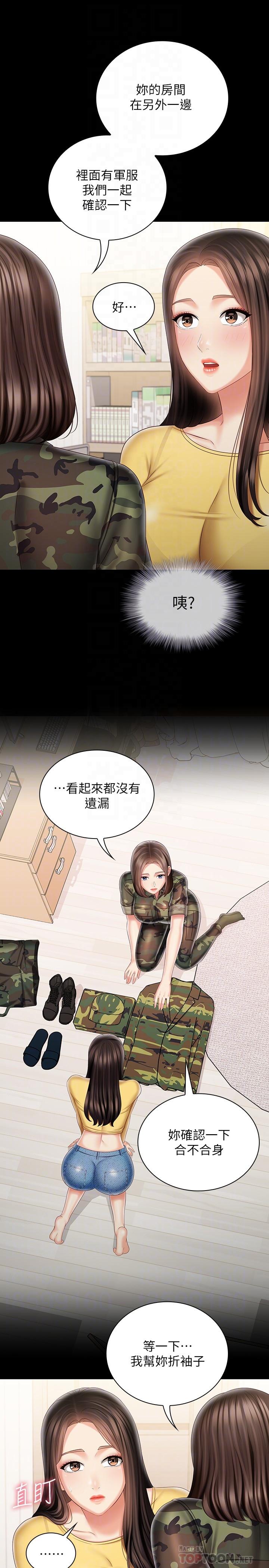 韩国漫画妹妹的义务韩漫_妹妹的义务-第92话-模特儿性感的身材在线免费阅读-韩国漫画-第15张图片