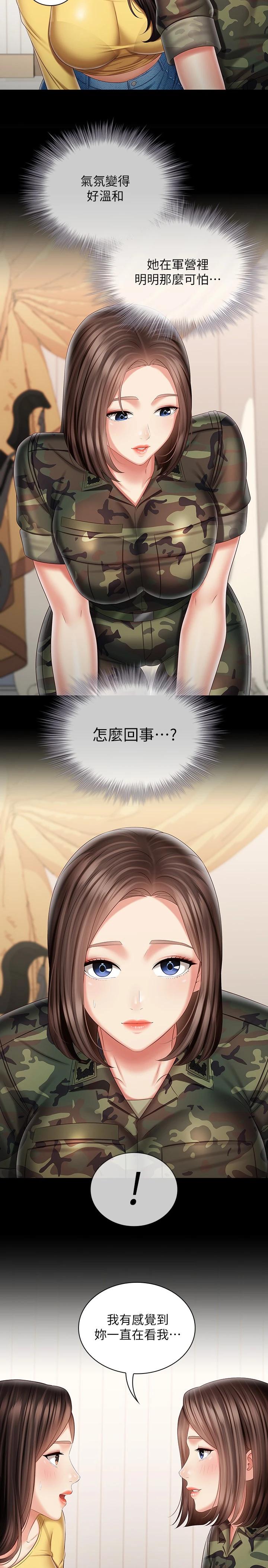 韩国漫画妹妹的义务韩漫_妹妹的义务-第92话-模特儿性感的身材在线免费阅读-韩国漫画-第16张图片