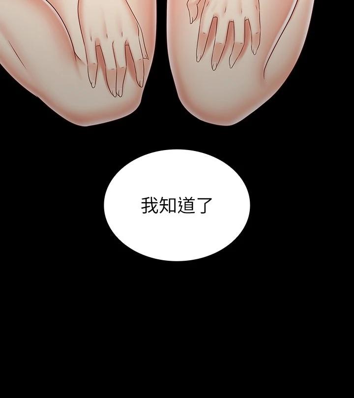 韩国漫画妹妹的义务韩漫_妹妹的义务-第92话-模特儿性感的身材在线免费阅读-韩国漫画-第20张图片