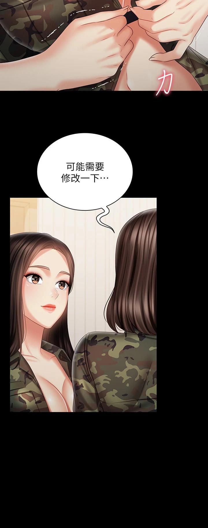 韩国漫画妹妹的义务韩漫_妹妹的义务-第92话-模特儿性感的身材在线免费阅读-韩国漫画-第25张图片