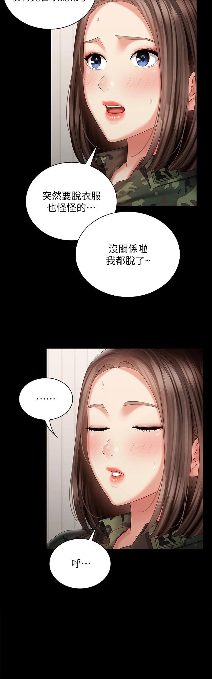 韩国漫画妹妹的义务韩漫_妹妹的义务-第92话-模特儿性感的身材在线免费阅读-韩国漫画-第27张图片