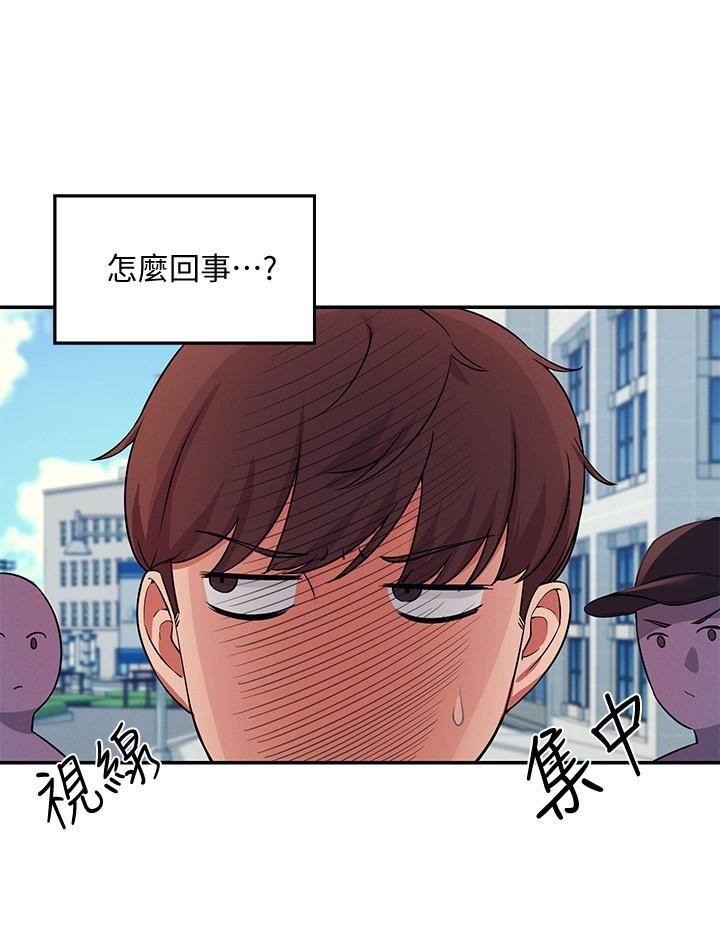 韩国漫画谁说理组没正妹韩漫_谁说理组没正妹-第8话-前所未有的刺激快感在线免费阅读-韩国漫画-第27张图片