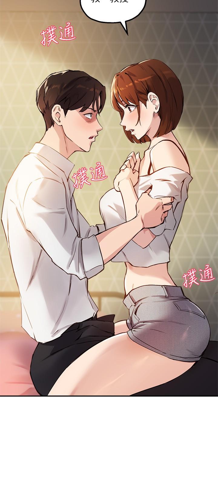 韩国漫画小妾韩漫_小妾-第64话-你到底是谁在线免费阅读-韩国漫画-第2张图片