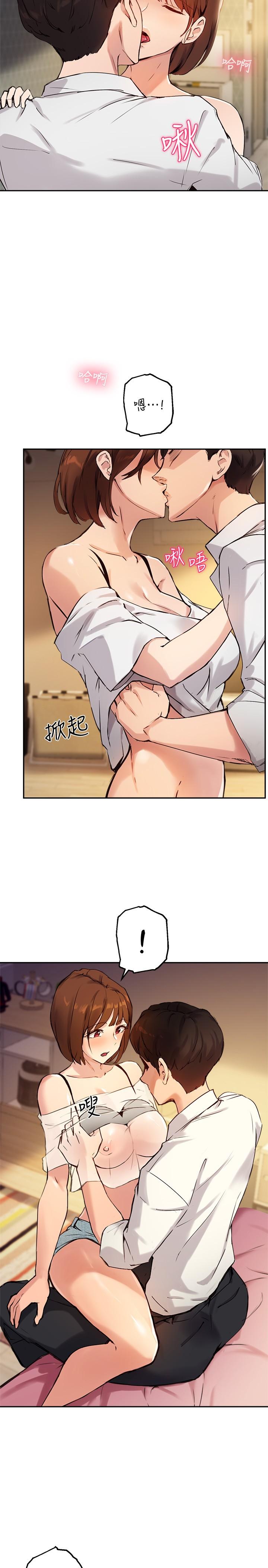 韩国漫画小妾韩漫_小妾-第64话-你到底是谁在线免费阅读-韩国漫画-第4张图片