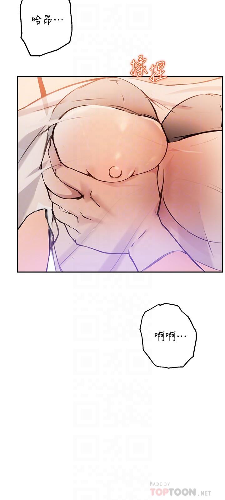 韩国漫画小妾韩漫_小妾-第64话-你到底是谁在线免费阅读-韩国漫画-第5张图片