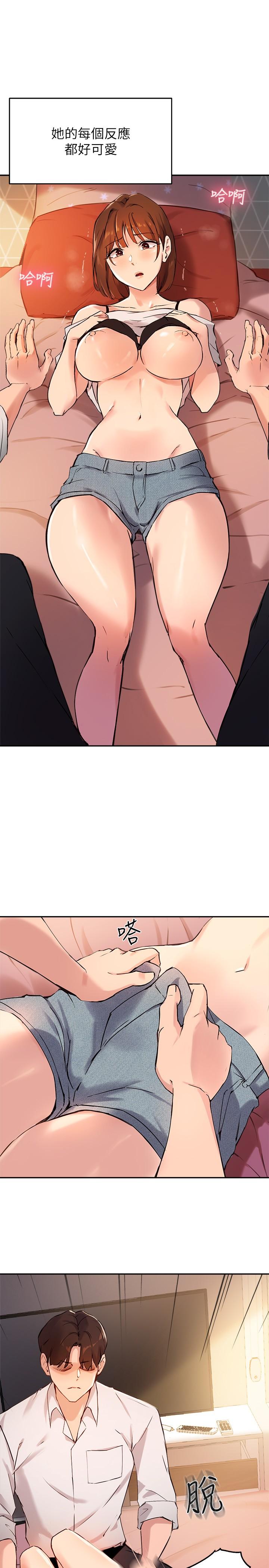 韩国漫画小妾韩漫_小妾-第64话-你到底是谁在线免费阅读-韩国漫画-第12张图片