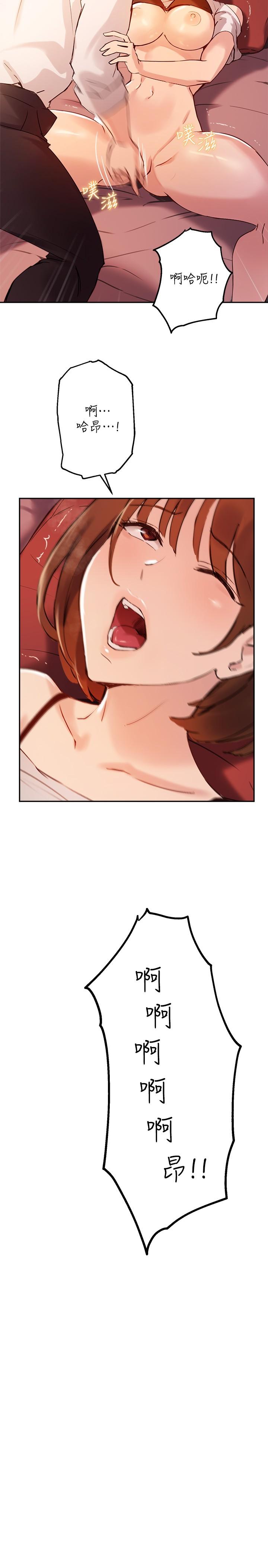 韩国漫画小妾韩漫_小妾-第64话-你到底是谁在线免费阅读-韩国漫画-第19张图片