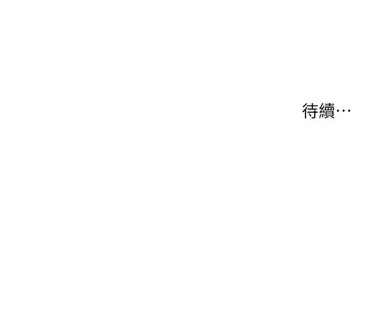 韩国漫画小妾韩漫_小妾-第64话-你到底是谁在线免费阅读-韩国漫画-第27张图片