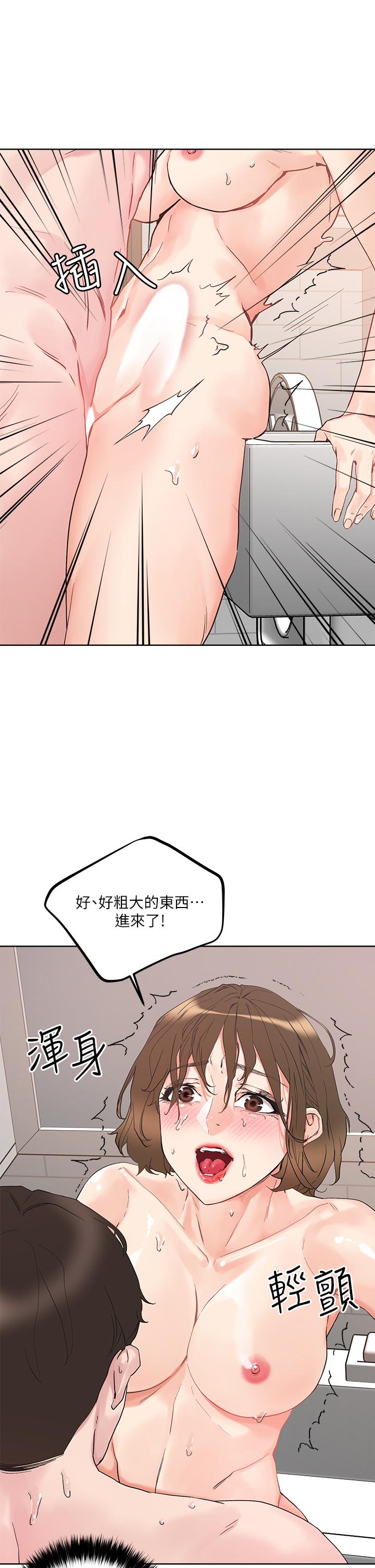 韩国漫画把妹鬼达人韩漫_把妹鬼达人-第12话-课长，我还要在线免费阅读-韩国漫画-第33张图片