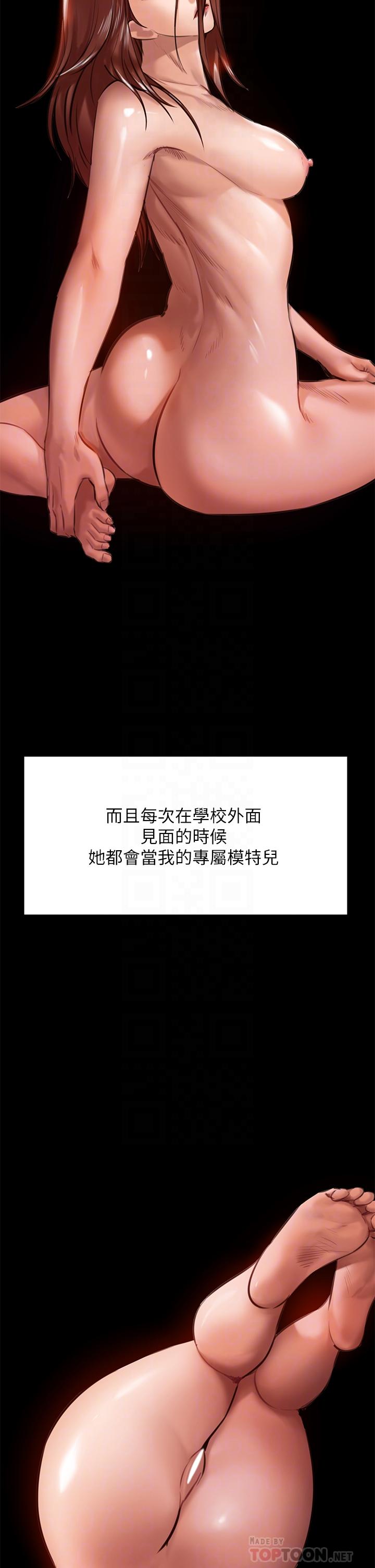 韩国漫画韩漫_傀儡-第198话-时隔12年的家庭聚餐在线免费阅读-韩国漫画-第8张图片