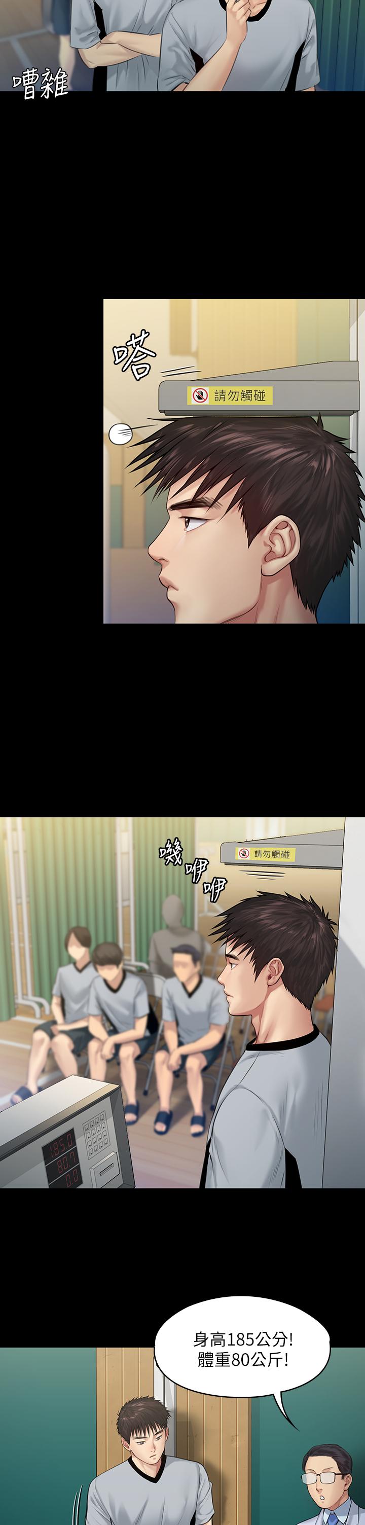 韩国漫画韩漫_傀儡-第198话-时隔12年的家庭聚餐在线免费阅读-韩国漫画-第21张图片