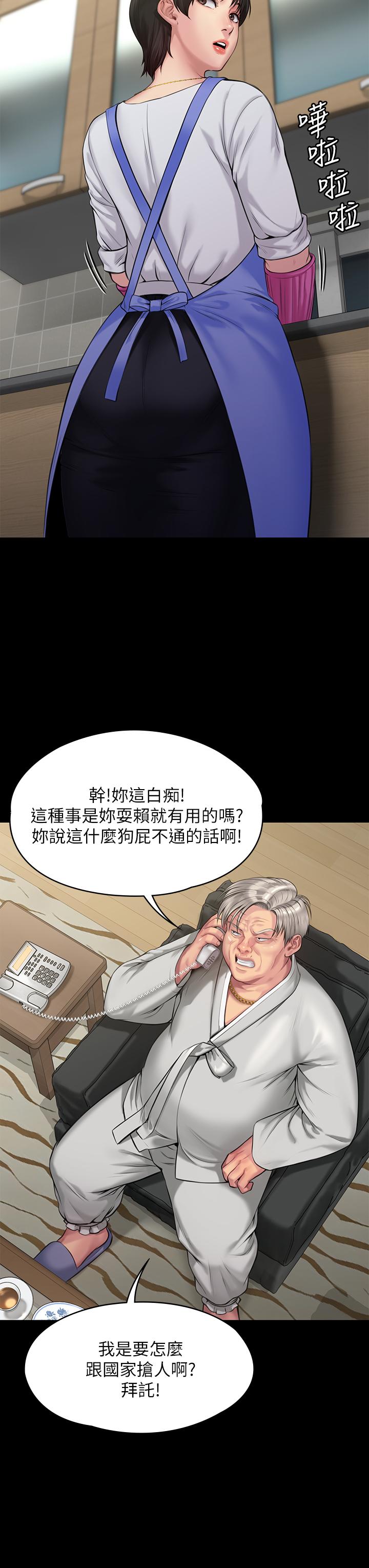 韩国漫画韩漫_傀儡-第198话-时隔12年的家庭聚餐在线免费阅读-韩国漫画-第29张图片