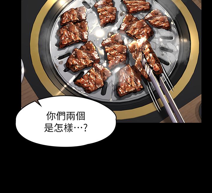 韩国漫画韩漫_傀儡-第198话-时隔12年的家庭聚餐在线免费阅读-韩国漫画-第36张图片