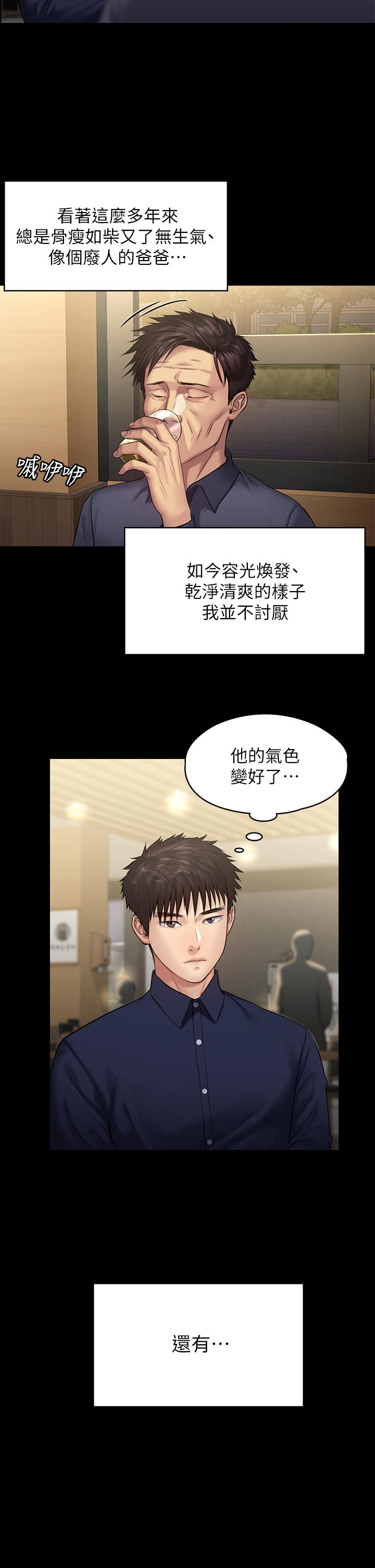 韩国漫画韩漫_傀儡-第198话-时隔12年的家庭聚餐在线免费阅读-韩国漫画-第40张图片