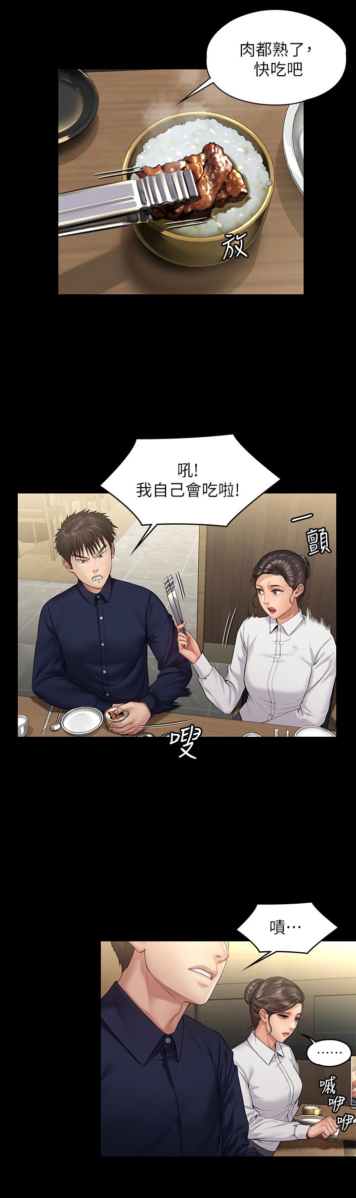 韩国漫画韩漫_傀儡-第198话-时隔12年的家庭聚餐在线免费阅读-韩国漫画-第41张图片