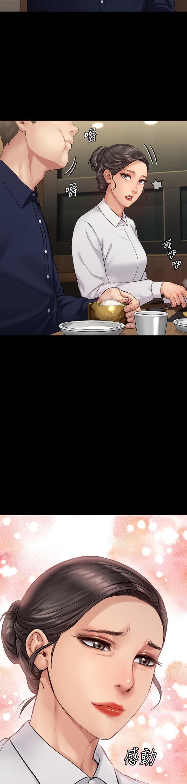 韩国漫画韩漫_傀儡-第198话-时隔12年的家庭聚餐在线免费阅读-韩国漫画-第45张图片