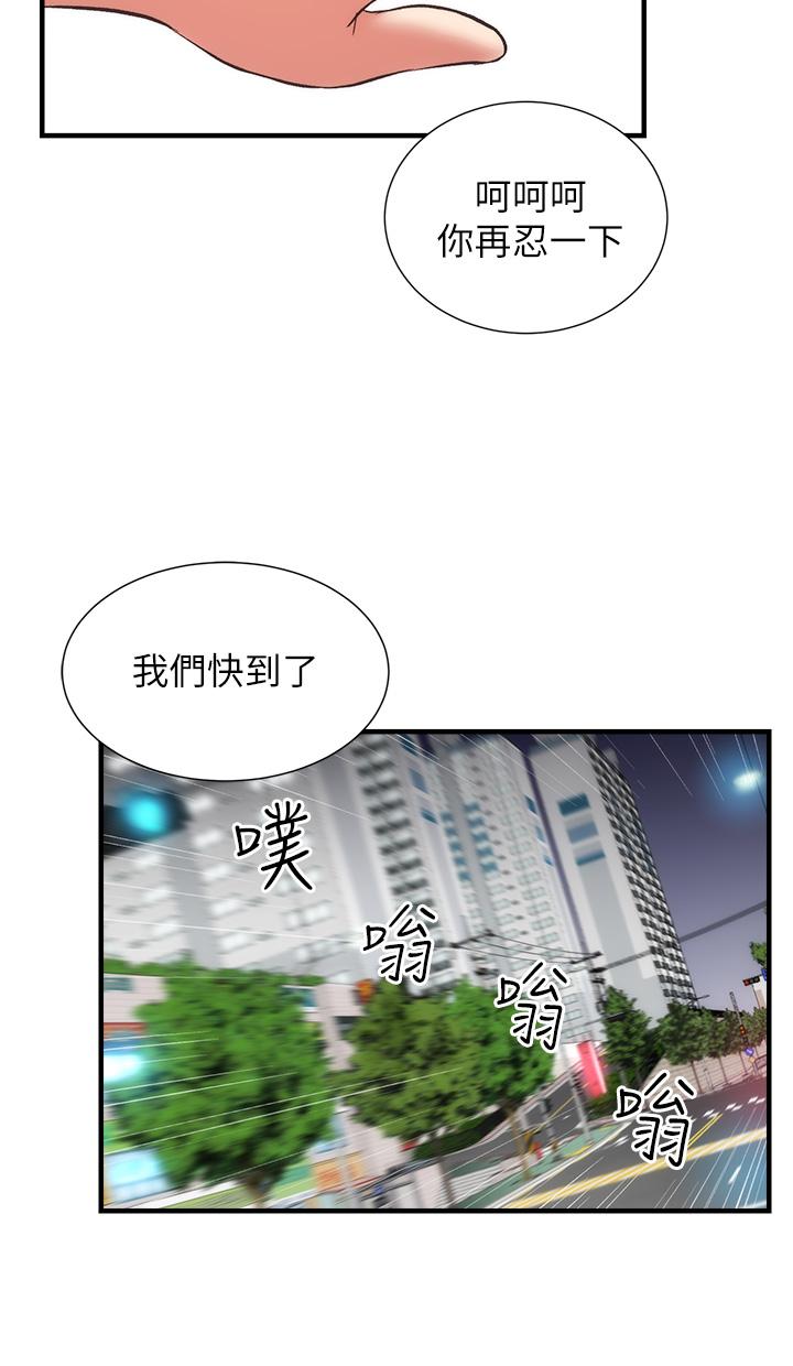 韩国漫画弟妹诊撩室韩漫_弟妹诊撩室-第47话-在户外做很刺激啊在线免费阅读-韩国漫画-第27张图片