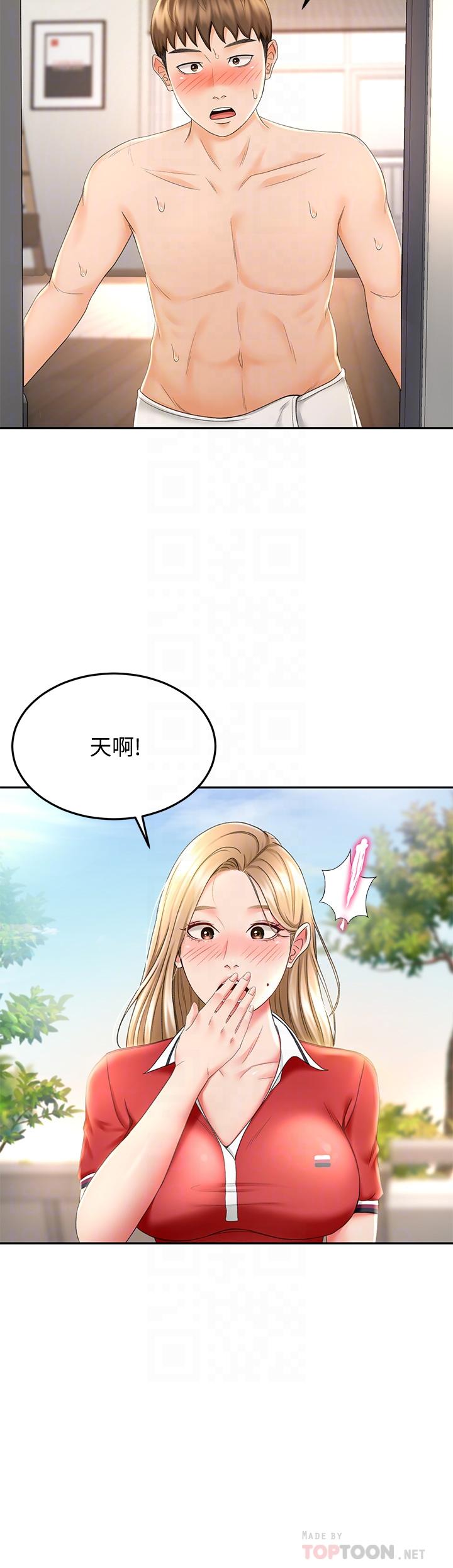 韩国漫画剑道学姐韩漫_剑道学姐-第9话-初恋姐姐的性感内裤在线免费阅读-韩国漫画-第6张图片