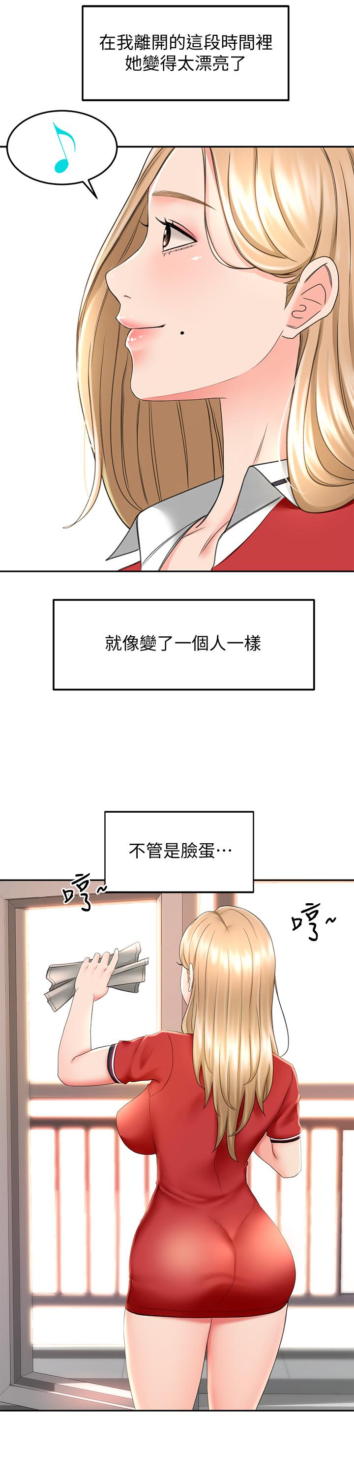 韩国漫画剑道学姐韩漫_剑道学姐-第9话-初恋姐姐的性感内裤在线免费阅读-韩国漫画-第22张图片