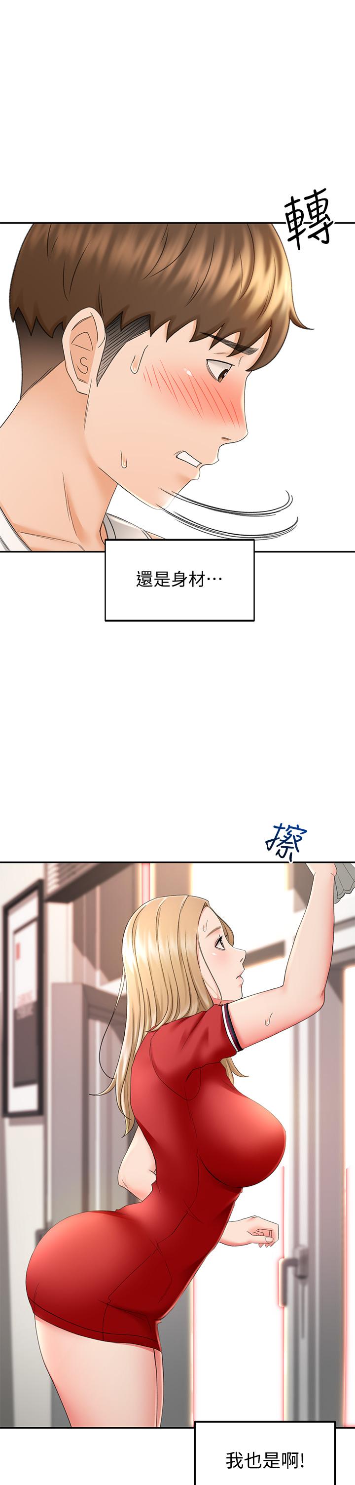 韩国漫画剑道学姐韩漫_剑道学姐-第9话-初恋姐姐的性感内裤在线免费阅读-韩国漫画-第23张图片