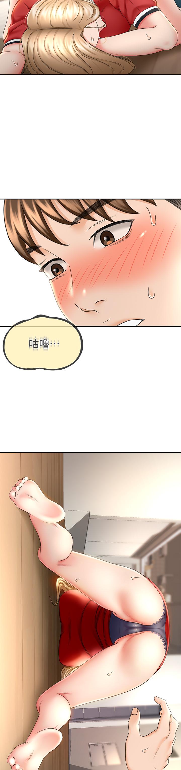 韩国漫画剑道学姐韩漫_剑道学姐-第9话-初恋姐姐的性感内裤在线免费阅读-韩国漫画-第34张图片