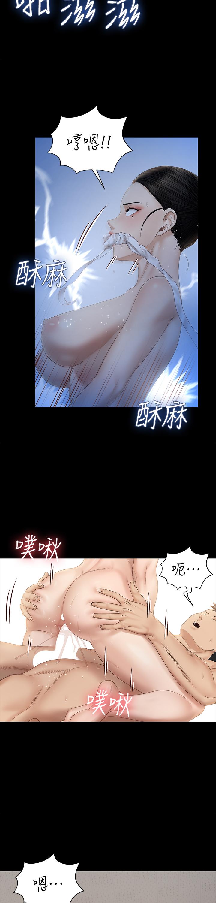 韩国漫画韩漫_淫新小套房-第154话-插越大力算越準在线免费阅读-韩国漫画-第17张图片