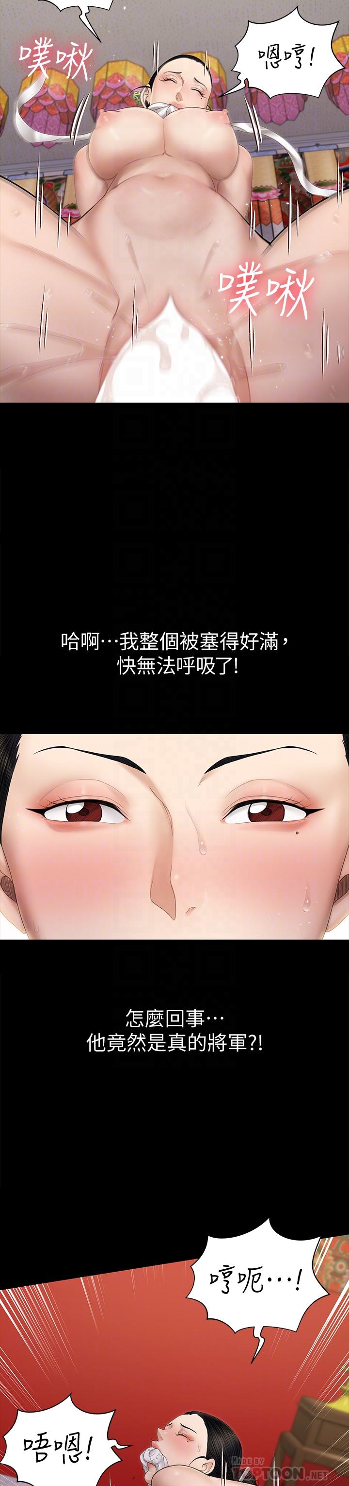 韩国漫画韩漫_淫新小套房-第154话-插越大力算越準在线免费阅读-韩国漫画-第18张图片