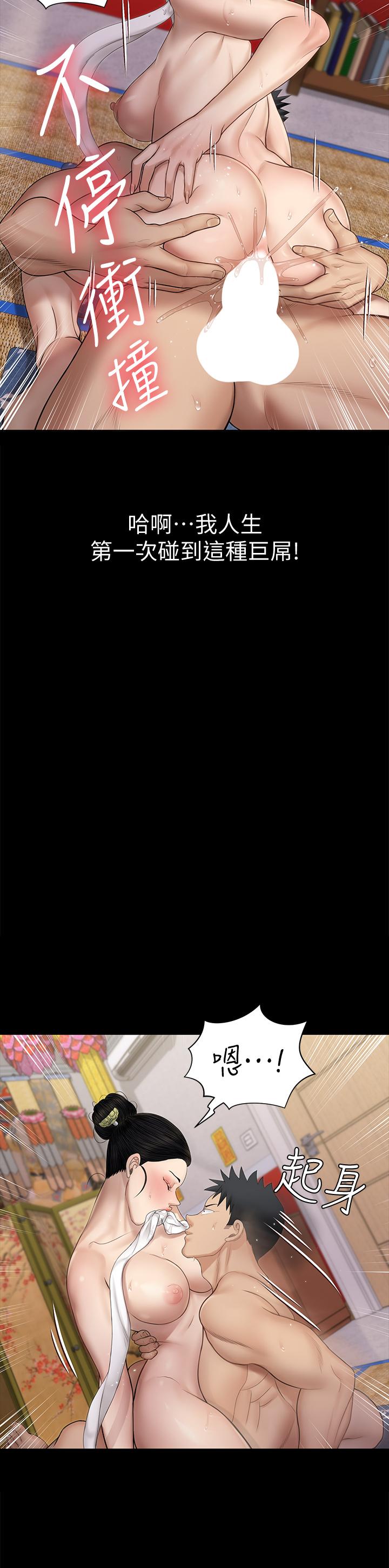 韩国漫画韩漫_淫新小套房-第154话-插越大力算越準在线免费阅读-韩国漫画-第19张图片