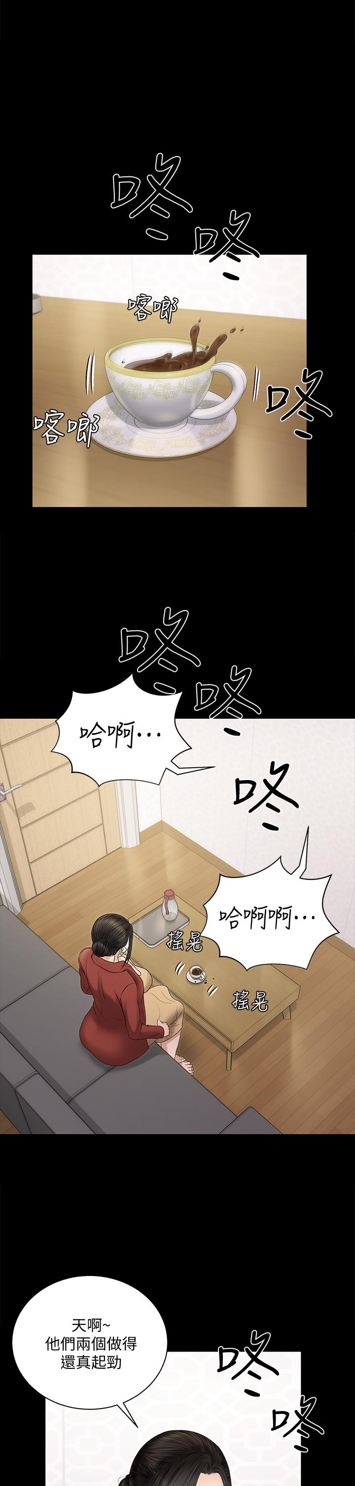 韩国漫画韩漫_淫新小套房-第154话-插越大力算越準在线免费阅读-韩国漫画-第31张图片