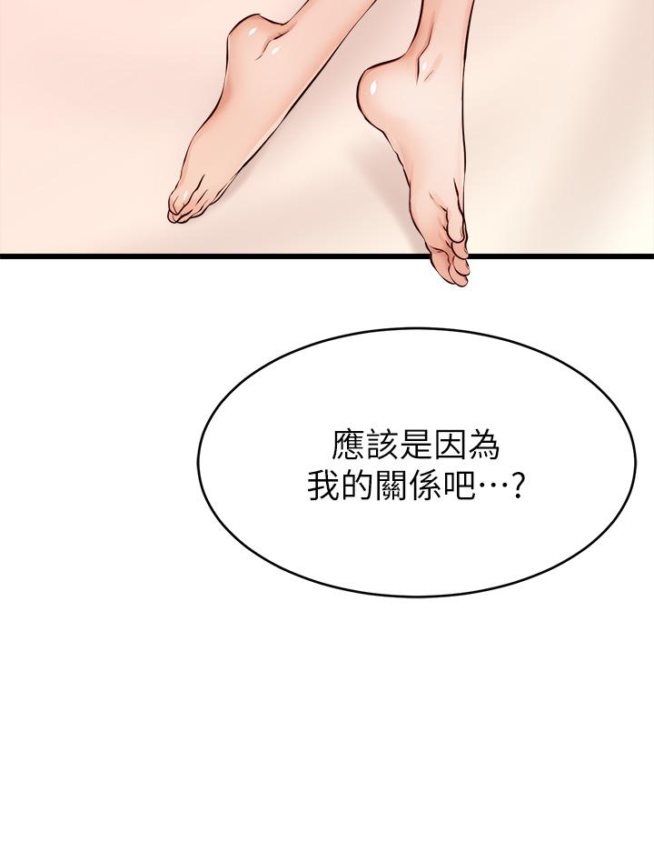 韩国漫画爸爸，请进!韩漫_爸爸，请进!-第8话-我今晚要跟你睡在线免费阅读-韩国漫画-第25张图片