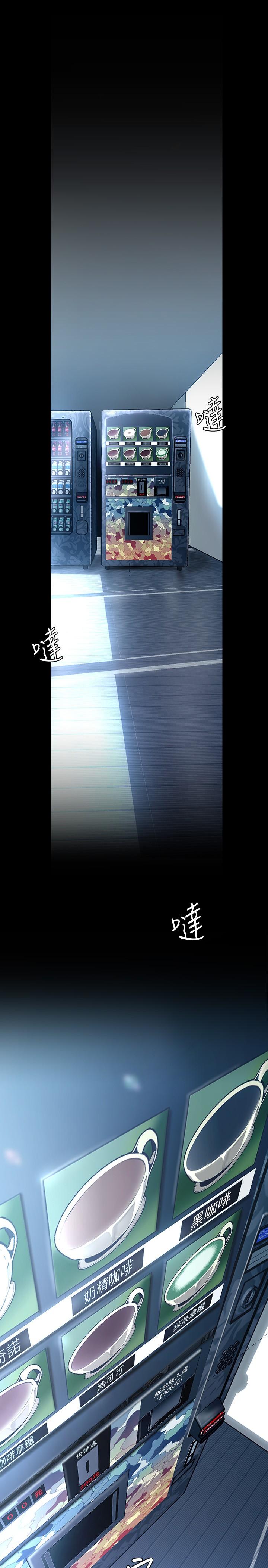 韩国漫画韩漫_美丽新世界-第128话-美庭组长强力的肉弹攻势在线免费阅读-韩国漫画-第9张图片