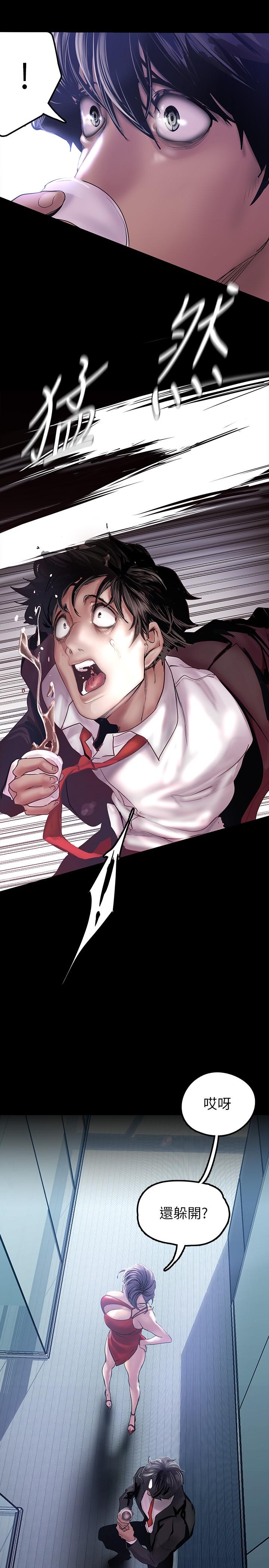 韩国漫画韩漫_美丽新世界-第128话-美庭组长强力的肉弹攻势在线免费阅读-韩国漫画-第11张图片