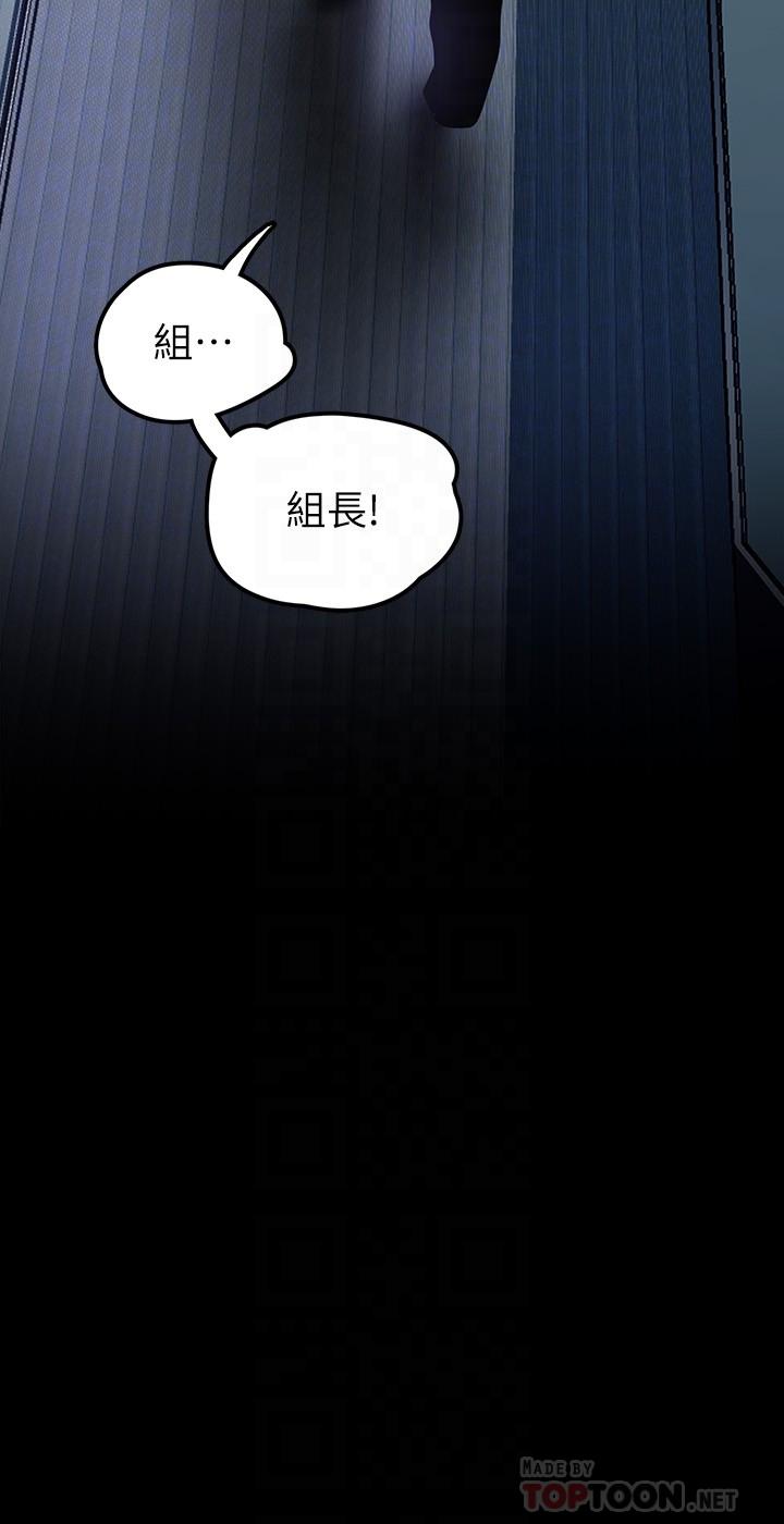 韩国漫画韩漫_美丽新世界-第128话-美庭组长强力的肉弹攻势在线免费阅读-韩国漫画-第12张图片