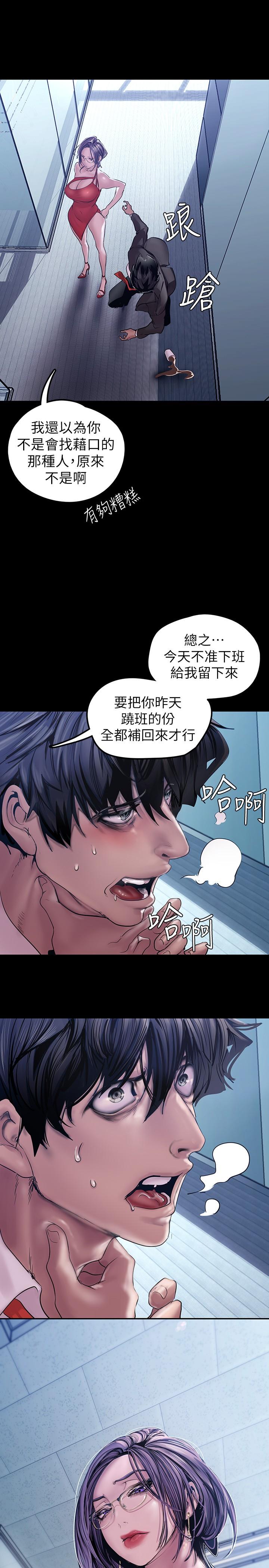 韩国漫画韩漫_美丽新世界-第128话-美庭组长强力的肉弹攻势在线免费阅读-韩国漫画-第17张图片