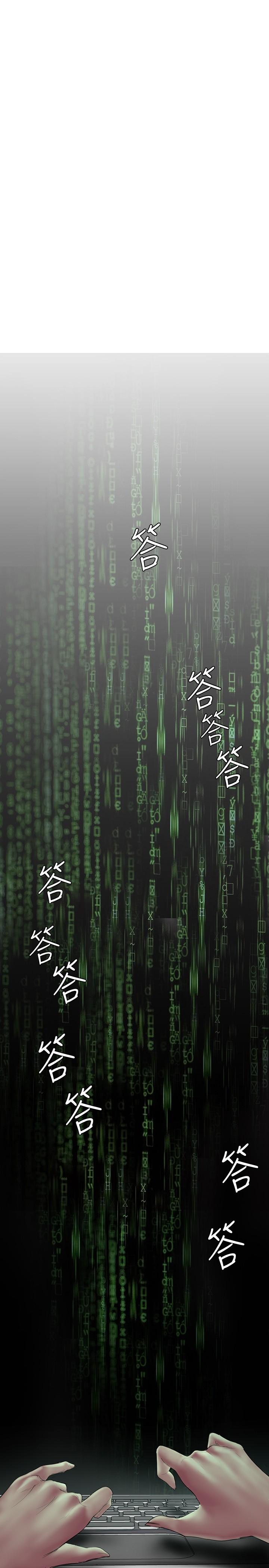 韩国漫画韩漫_美丽新世界-第128话-美庭组长强力的肉弹攻势在线免费阅读-韩国漫画-第21张图片